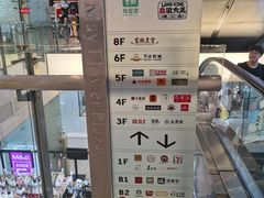 -五月花商业广场(中山五路店)