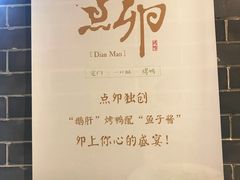 -顺承小院儿
