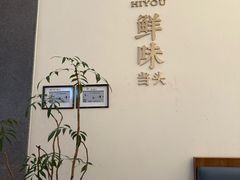 -闽海肴(北辰荟店)