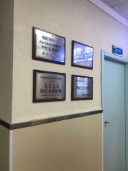 -成都军建医院·疤痕诊疗中心