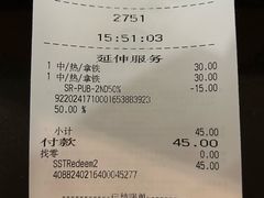 -星巴克(浦东机场T2到达店)