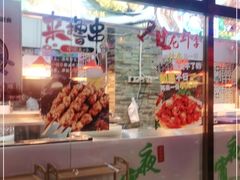 门面-人民公社大食堂(张家湾店)