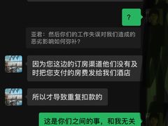 -成都华尔道夫酒店