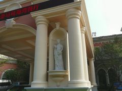-平湖九龙山庄园圣马可酒店