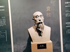 -杭州杭帮菜博物馆