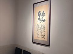 -又一福烤鸭·北京菜(东四店)