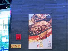 -先启半步颠小酒馆(虹桥龙湖天街店)