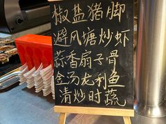 -新食谱全日制餐厅·苏州苏州湾艾美酒店