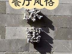 门面-故宫冰窖餐厅