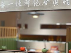 -和晟shèng铁锅炖·东北菜(南山店)