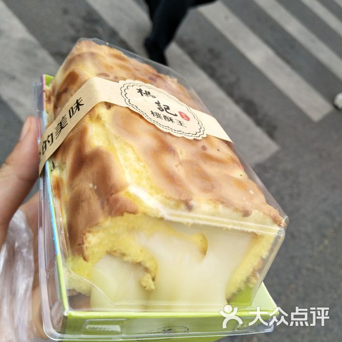 杨记宫廷桃酥王