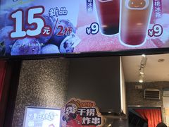 -咕噜咕噜·章鱼小丸子(西湖路店)