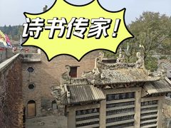 -皇城相府