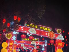 -武汉园博园(武汉自然博物馆)