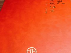 -北李妈妈菜(鲁能城店)