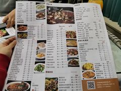 菜单-喜福楼(黑山大街店)
