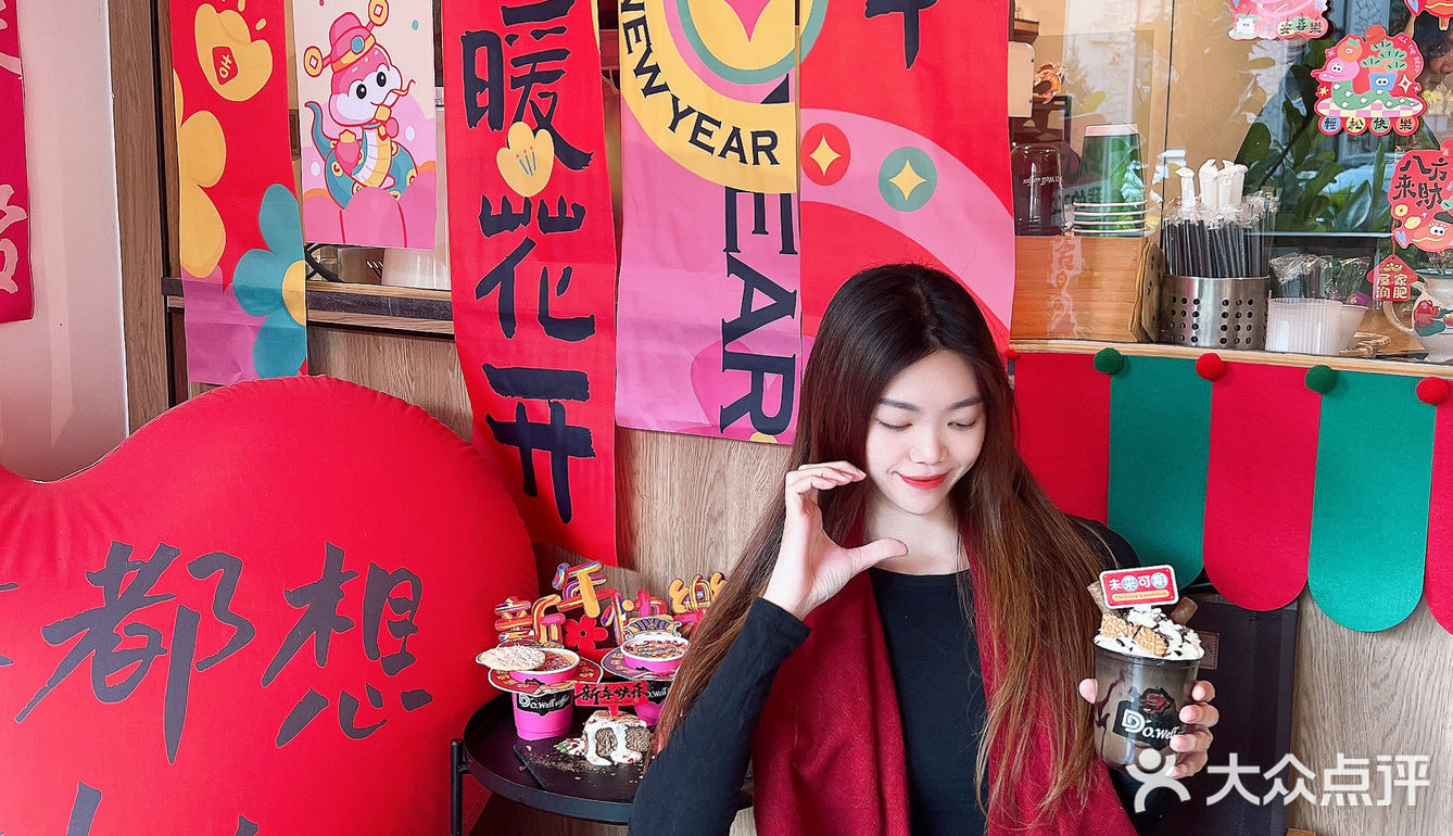 佛山过年！来炫耀一下我的新年咖啡！