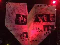 -光阴的故事音乐酒吧(1905店)