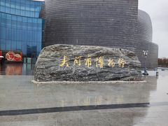 -大同市博物馆