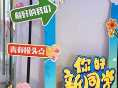 -昂立青少儿成长中心(普陀中潭校区)