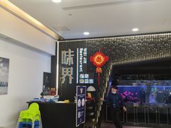 -味界·精致赣菜(招商花园城店)