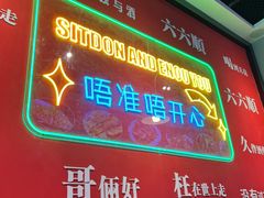 -一只虾·小龙虾·烧烤·肉蟹煲(同泰时代广场店)