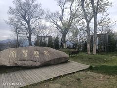 -江南天池