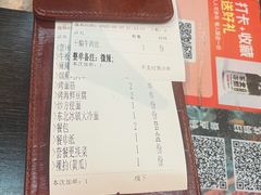 -马海涛牛肉串·午市牛腩饭·烧烤夜宵(领汇广场店)