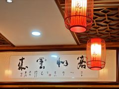 -杏花村水席楼·洛阳水席(老城十字街店)