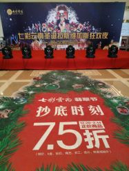 -北京七彩云南翡翠珠宝旗舰店(月坛店)