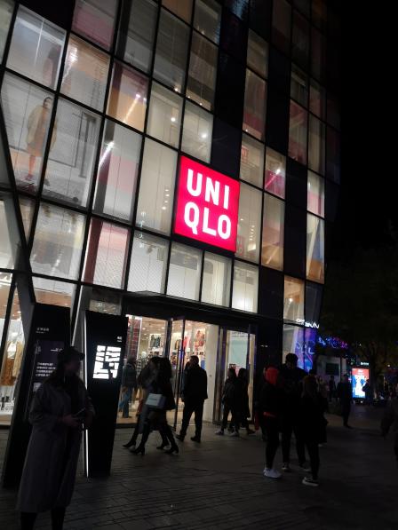 优衣库北京三里屯太古里店