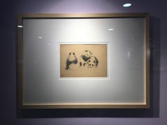 -吴作人艺术馆