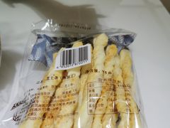 芝士条-国际饭店·帆声西饼屋(黄河路店)