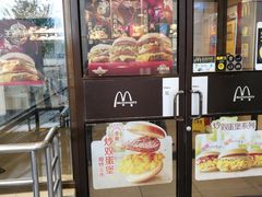 -麦当劳(军博店)