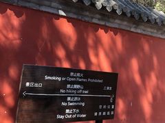 -仙居谷风景区