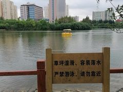 -黄兴公园