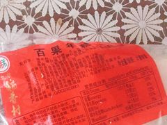 -北京稻香村(方庄店)