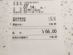 -味千拉面(广州白云机场T1西二店)