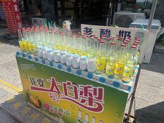 -滦州古城
