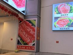 -虾大侠·盱眙龙虾老北京铜锅涮羊肉(金楠天街店)