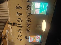 -烤满分·东北烧烤(首经贸店)