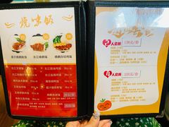 -太平馆西餐厅(北京路店)