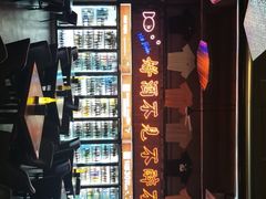 -M99 BEER世界啤酒吧(鸿云悦街店)