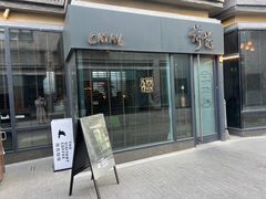 -候鸟咖啡(前门店)