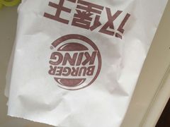 -汉堡王(华润五彩城店)
