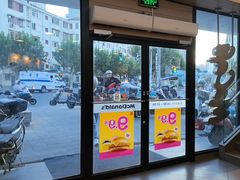 -麦当劳(乳山路店)