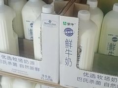 -山姆会员商店(邻瑞广场店)