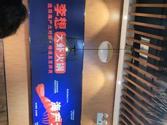 门面-李想大虾(绿地新都会店)