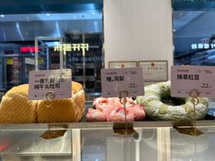 -The open life(万象城店)