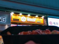 门面-冠雄先生烤冷面(熙街旗舰店)